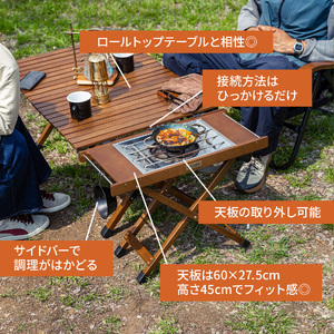 【 Hilander（ハイランダー) 】ジョイントサイドテーブル2　ダークブラウン キャンプ_OS226-0085