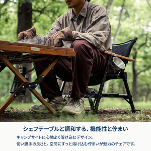 【 Hilander（ハイランダー) 】ＣＨＥＦ ＣＨＡＩＲ（シェフチェア）ブラック 椅子_OS226-0089