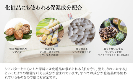 今治オーガニックボーテ フェイスタオル(2枚) 今治タオル オーガニックコットン シアバター 保湿 抗菌 防臭 スリムタオル コンパクトサイズ フェイスタオル 日本製 高品質 吸水性抜群 やさしい肌触り 敏感肌向け ギフト 贈り物 【m100-01】【トクダ】