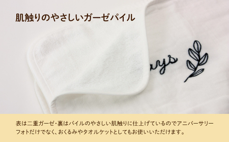 アニバーサリーオーガニックタオル(約100×100cm・1枚) アニバーサリータオル 記念フォト 記念撮影 月齢フォト 成長記録 フォトマット ベビーフォト 赤ちゃん撮影 オーガニック綿100％ 肌にやさしい おくるみ 新生児 出産祝い 日本製 【m100-09】【トクダ】