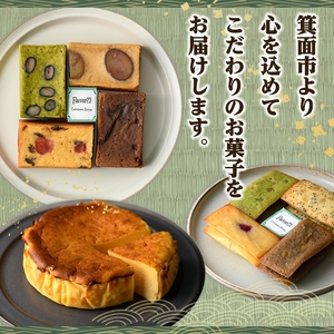 大阪畳パウンド(3段箱) ケーキ パウンドケーキ クッキー 大阪城 スイーツ 詰め合わせ 詰合せ 抹茶 栗 チョコレート ドライフルーツ 米粉 グルテンフリー 甘酒 いちじく 塩 きなこ スノーボール グランプリ プレゼント お土産 贈答 【m61-05】【flavor23】