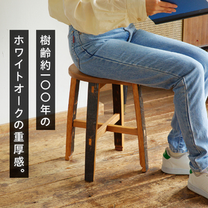 ウイスキー樽のスツール（サイズ：W300×D300×H440） [h018]