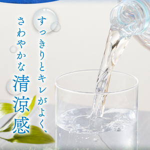 サントリー天然水 南アルプス（550ml×24本） 天然水 ミネラルウォーター SUNTORY 北杜市 [h009]