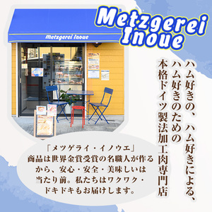＜12月中旬～1月中旬配送不可＞箕面もみじ山椒ケーゼ(ハーフ・200g程度) ソーセージ ローストソーセージ 肉 お肉 加工品 紅葉 山椒 おつまみ アテ パテ 山椒の実 佃煮 加工肉 ソテー 日本酒 ワイン お土産 パーティー 【m98-01-B】【メツゲライ・イノウエ箕面店】
