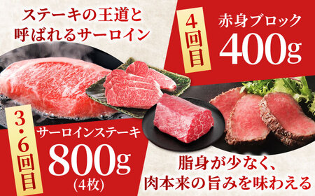 【6回定期便】 最高級A5等級 三重県産黒毛和牛 柿安牛 プレミアム定期便 総計4.4�s 亀山市/柿安本店[AMBW042]