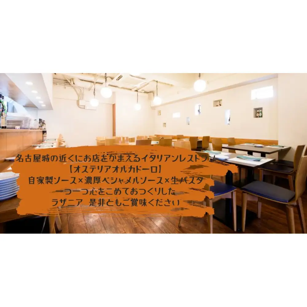 ズワイ蟹とほうれん草のトマトクリームラザニアセット