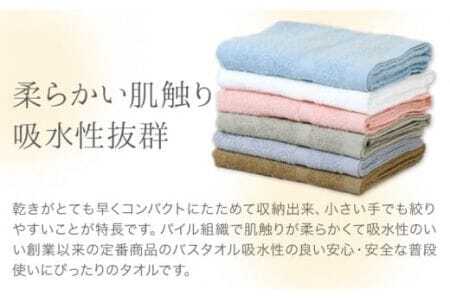 お洗濯がラクチン バスタオル モノトーンカラー おまかせ1枚