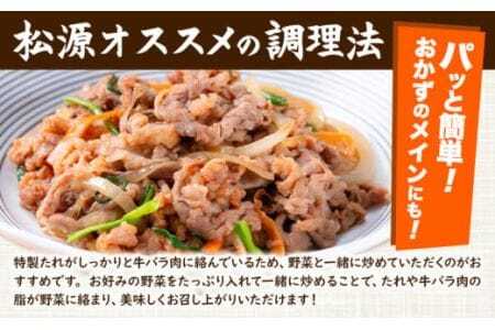 プルコギ 味つけ牛肉切り落とし(プルコギ風) 2050g(410g×5袋) 