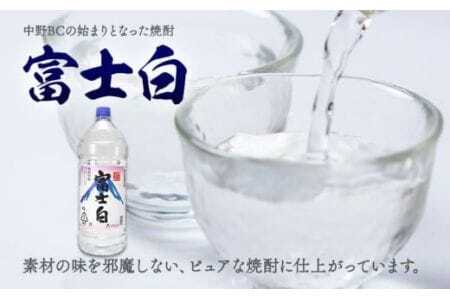 紀州の地酒 甲類 焼酎 富士白 ふじしろ 25度 4L×4本