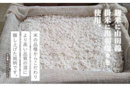 紀州の地酒 純米酒｢紀伊国屋文左衛門｣ きのくにやぶんざえもん 15度 720ml×2本 