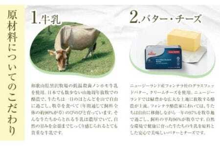 グルテンフリー 塩レーズンバターサンド 8個 