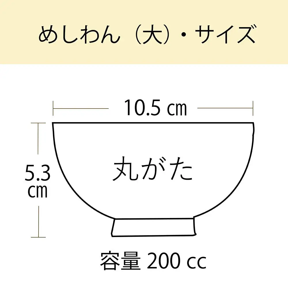 ナルミ クラウンキッズ めしわん(しましま大) 200cc 40860-3699