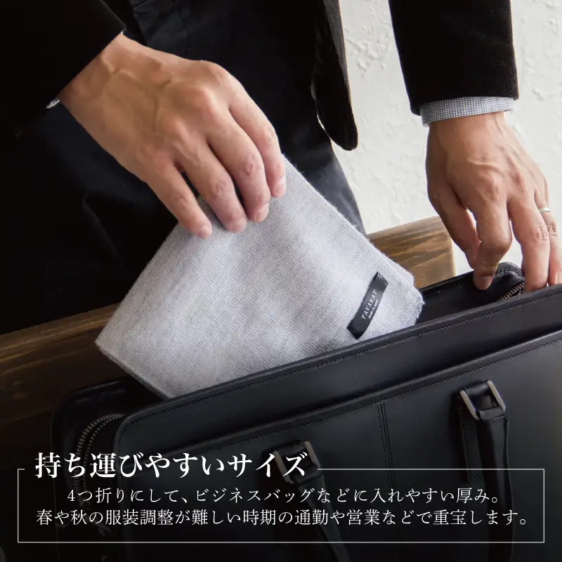 3秒マフラー スタンダード ミッドナイトネイビー