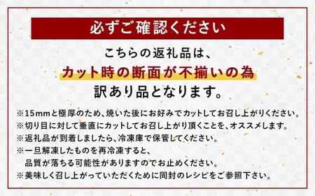 【訳あり】 極厚牛タン 約500g×4パック 計約2kg 牛舌 牛肉 お肉 バーベキュー 