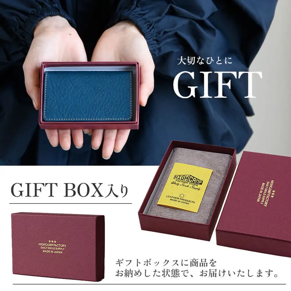HIGHCAMP 本革名刺入れ カードケース ブラウン ギフトBOX付き