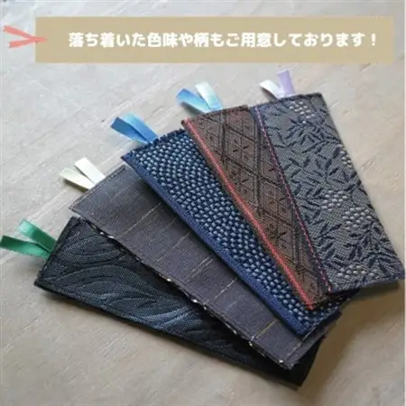 大阪府和泉市　国産　ブックマーカー5点セット　畳　手作り【色・柄ランダム】【1678791】