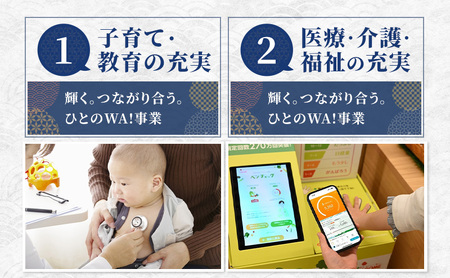北海道 富良野市 寄附のみの応援受付 75,000円コース（返礼品なし 寄附のみ 75000円）