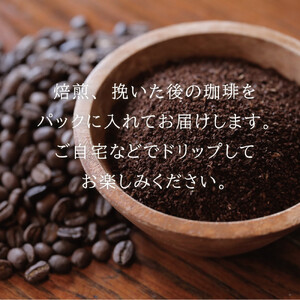 岡山珈琲 アロマ焙煎・マイルド焙煎 〈豆〉100g×2