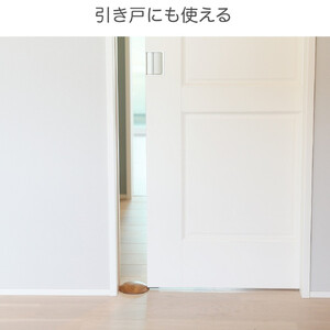木製ドアストッパー 栗（くり） 室内 おしゃれ 子供 ドア 開閉 防止 ペット 室内ドア 戸当たり 引き戸 木製ドア 換気 指 挟み 防止 隙間 対策 ガード 猫 犬 安全対策 安全グッズ 赤ちゃん ベビー 屋内 扉 滑り止め 滑らない 置くだけ シンプル 賃貸 木製 日本製 kitoen