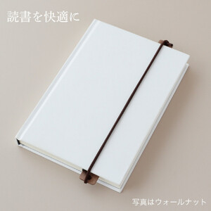 木製しおり バンドタイプ ホオノキ 2本セット おしゃれ デザイン 日本製 本 読書