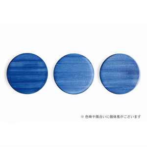 【Mustakivi】 PLATE 丸皿 GOSU｜ ムスタキビ Mustakivi むすたきび MUSTAKIVI Marimekko マリメッコ デザイナー 砥部焼 北欧 キッチン 食器 食器 湯呑 皿 ティーカップ 石本藤雄 フィンランド おしゃれ ギフト プレゼント 贈り物 テーブルウェア 数量限定 人気 おすすめ 愛媛県 松山市 送料無料【IYT062】