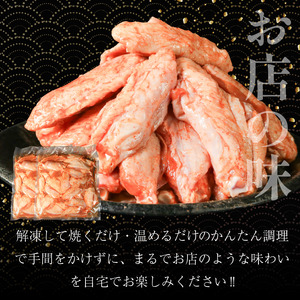 鶏肉 手羽中 ハーフ 味付き 1kg 手羽中 