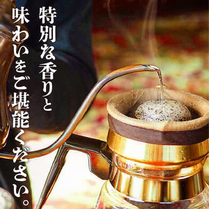 TSUBOCOFFEE ブレンド コーヒー　コーヒー豆 おしゃれ ギフト プチギフト 自家焙煎 ブレンド 香り 高い 苦味 まろやか 本格 コーヒー 朝のコーヒー おうちカフェ オフィス 一人暮らし 簡単 来客用 手土産 こだわり coffee time gift set original blend japanese coffee 奈良県 生駒市ふるさと納税 送料無料