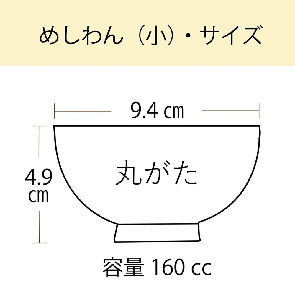 ナルミ クラウンキッズ めしわん(みずたま小) 160cc 40862-3698