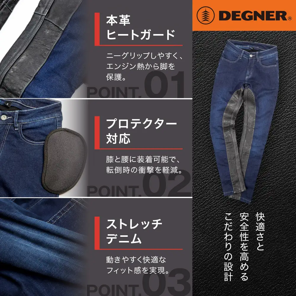 【デグナー】裏フリースデニムパンツ レディース ブラック Lサイズ｜京都 バイクギア 人気ブランド バイク [FRP-35]