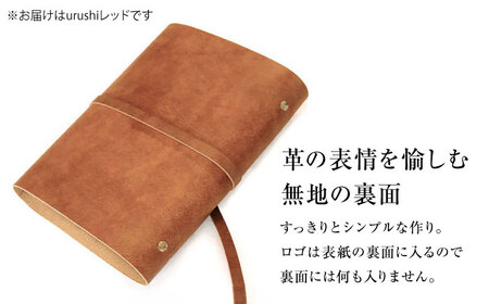 手帳 紐巻きA5システム手帳 urushiレッド 本革 レザー A5 システム手帳 カバー コンパクト大阪府高槻市/KAKURA[AOBI043]