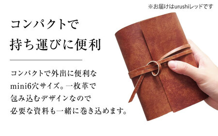 手帳 紐巻きmini6穴システム手帳 urushiレッド 本革 レザー システム手帳 カバー コンパクト大阪府高槻市/KAKURA[AOBI049]