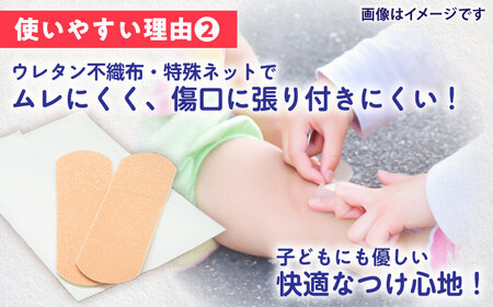 指に巻きやすい絆創膏 Mサイズ 20枚×8箱(計160枚) 絆創膏 BHAY027