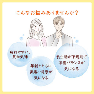 【3営業日以内発送】ELANDA エランダ マルチビタミン＋鉄 60粒（30日分）【栄養機能食品】 1袋