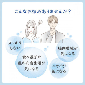 【3営業日以内発送】ELANDA エランダ 乳酸菌＋酵素 60粒（30日分）1袋