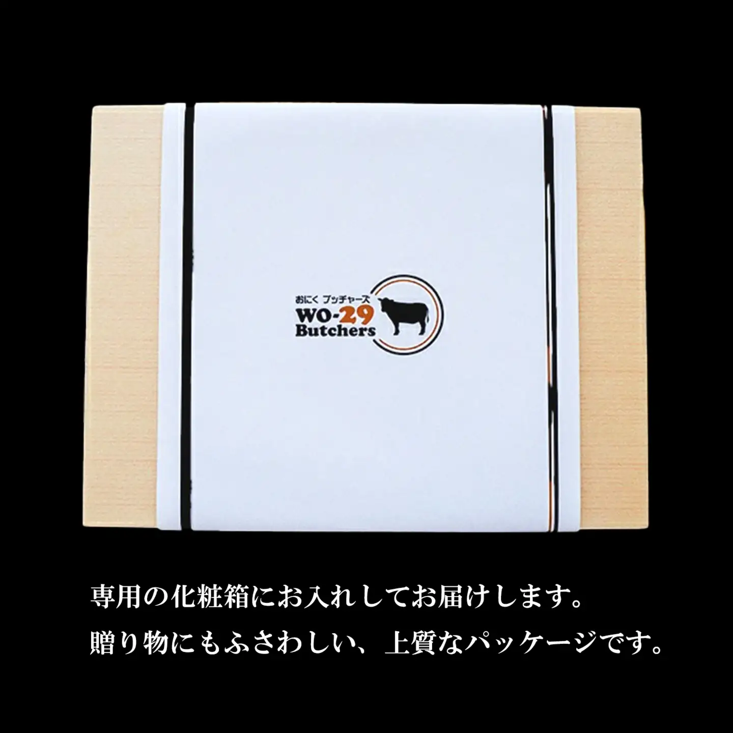 【茨城県共通返礼品】常陸牛 100%使用 手づくり ハンバーグ 150g×6個 K2648