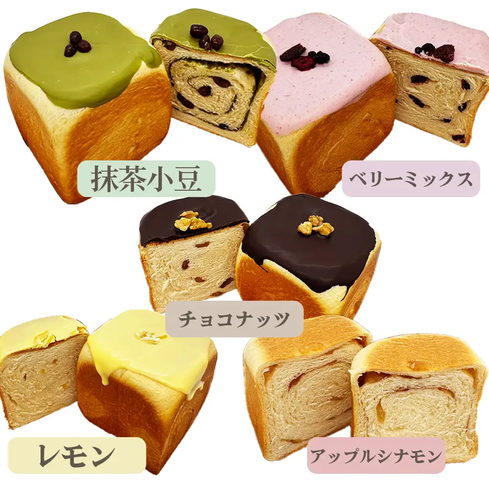 ふらっぷのパンセット ／ ぱん 食パン 贅沢 しっとり 柔らか 牛乳仕込み ミルク風味 詰め合わせ 詰合せ 食べ比べ 朝食 昼食 おやつ 大阪府 No.182