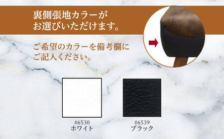 【トロン】オットマン 布/合成皮革(ツートン張り)　日田市 / 株式会社アサヒ ソファー 椅子 リビング[ARDD071]