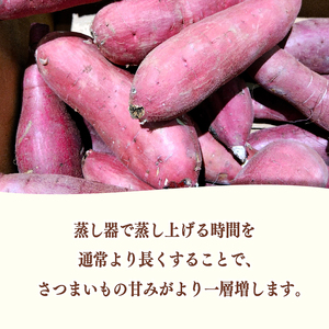 【2025年12月より順次発送】 干し芋 360g 180g×2袋 ほしいも | 干し芋