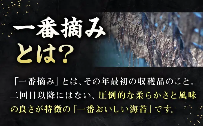 【お中元対象】海苔佃煮　海苔師の生のり佃煮 極 80g×3個 桐箱入り [BABD002]