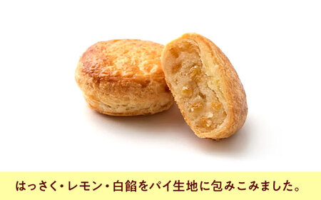 【お中元対象】お菓子 本日鯛安・はっさくれもんパイ[BAFL038]お菓子