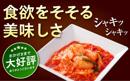 吉野家冷凍キムチ 100g×20パック [BAGH001] キムチ