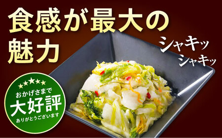 吉野家のお新香 100g×20パック [BAGH002] お新香