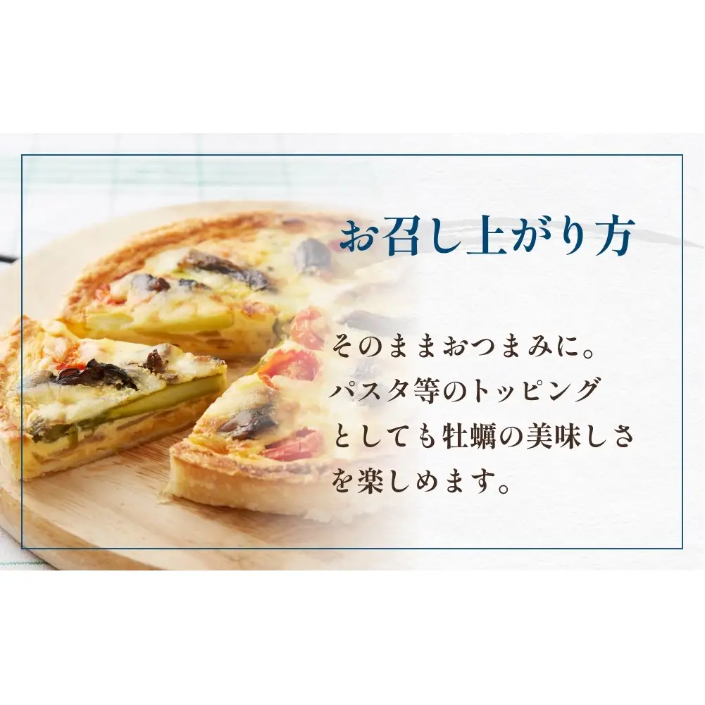 スモーク牡蠣【燻製】10個セット 燻製 牡蠣 かき カキ スモーク 燻り 海鮮 魚介 魚介類 おつまみ 晩酌 おかず 宮城県 石巻市