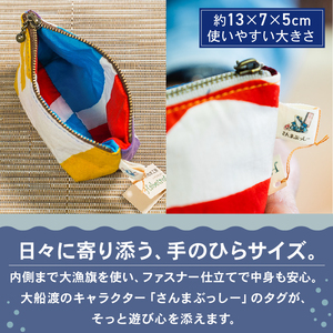 ポーチ 大漁旗 人形 セット ミニ ＼ ポーチ ／
