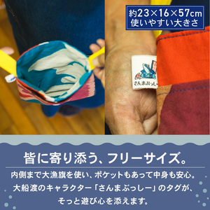 サコッシュ 大漁旗 人形 セット 手作り ＼ サコッシュ ／