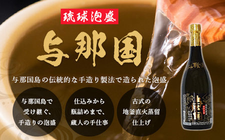 与那国 30度 720ml ≪6本≫ E004 ｜沖縄県 与那国町 与那国島 日本最西端 泡盛 酒 お酒 地酒 島酒 30度 720ml 崎元酒造所 父の日 敬老の日 お中元 お歳暮 ギフト プレゼント 誕生日 記念 贈答 贈物