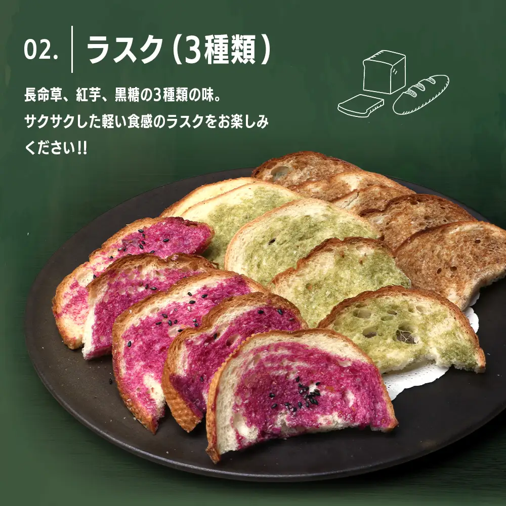 与那国から風景便り～おやつとポストカードの詰合せ～ J004 ｜ 手作り クッキー ラスク 塩 長命草 黒糖 アザミ 紅芋 ココア 写真風景 沖縄県 与那国町