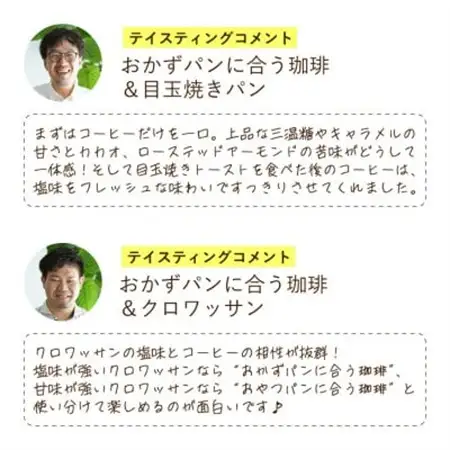 カフェインレスコーヒー デカフェぱんじかん おかずパンに合う珈琲 100杯 辻本珈琲 ドリップバッグ【1680508】