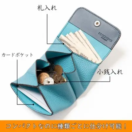 HEDGE たつの産牛革を使ったミニ財布 ふっくらフォルムに現金カードがしたっぷり入る!スカイブルー【1679751】