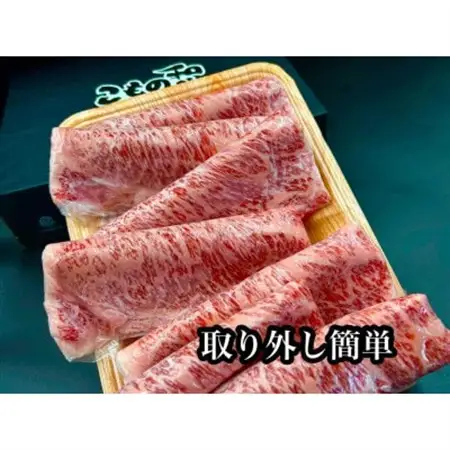 こもの和牛牝紅美 すき焼き・しゃぶしゃぶ用500g【配送不可地域：離島】【1676408】